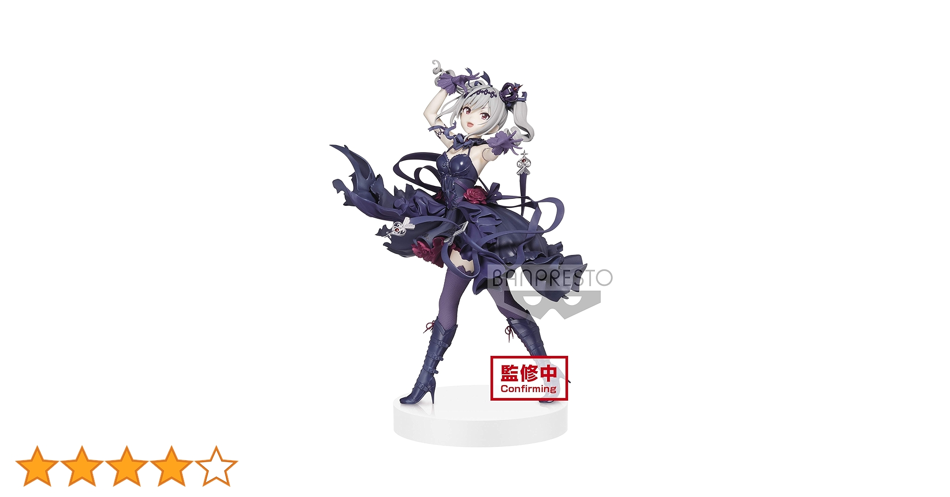アイドルマスター アイマス デレマス 神崎蘭子 サンパン プレイマット　スリーブ 状態A-〕プレイマット『神崎蘭子(Vol.58)』【サプライ】{-}
